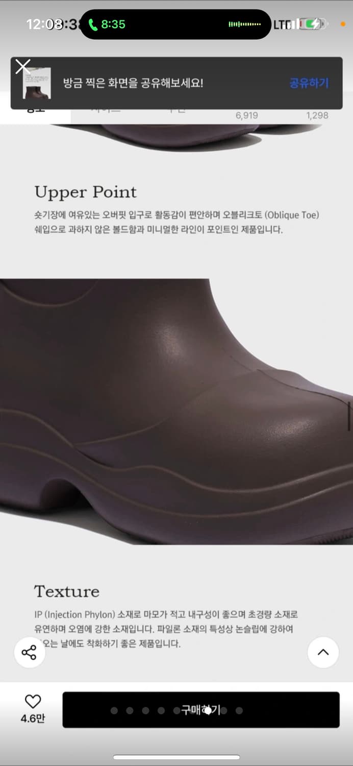 락피쉬 웨더웨어 헤이든 부츠 230 상품이미지7