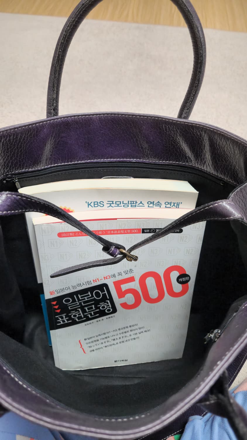 JPN -퍼플 크로스 빅가방 상품이미지8