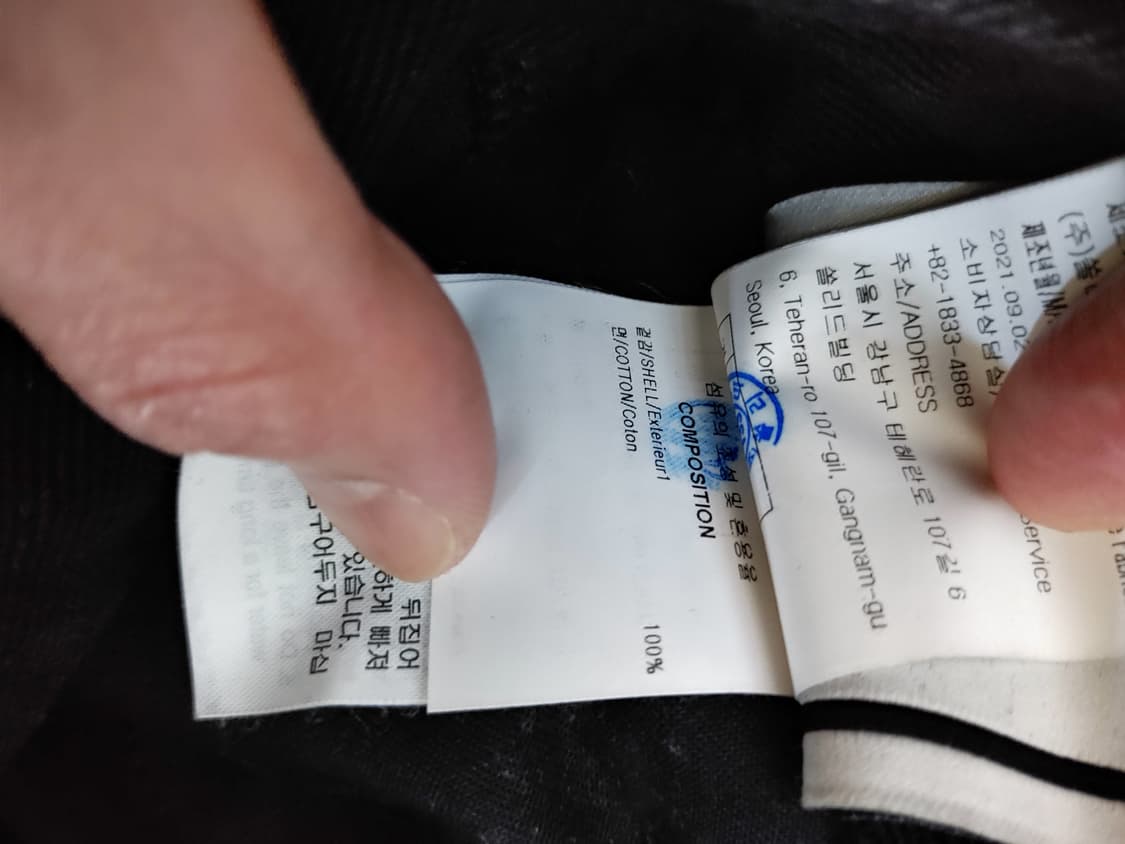 우영미 21fw 부츠컷 바이커 데님 팝니다 상품이미지8