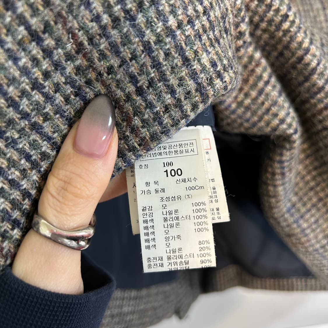 한섬 시스템옴므 구스다운 울 모직 패딩 100 상품이미지4