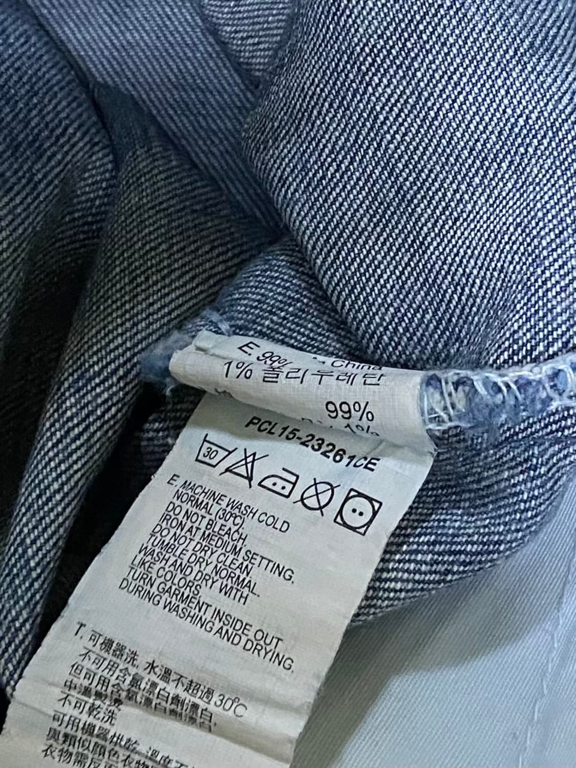 리바이스 청바지 데님팬츠 허리 29 인치 상품이미지5