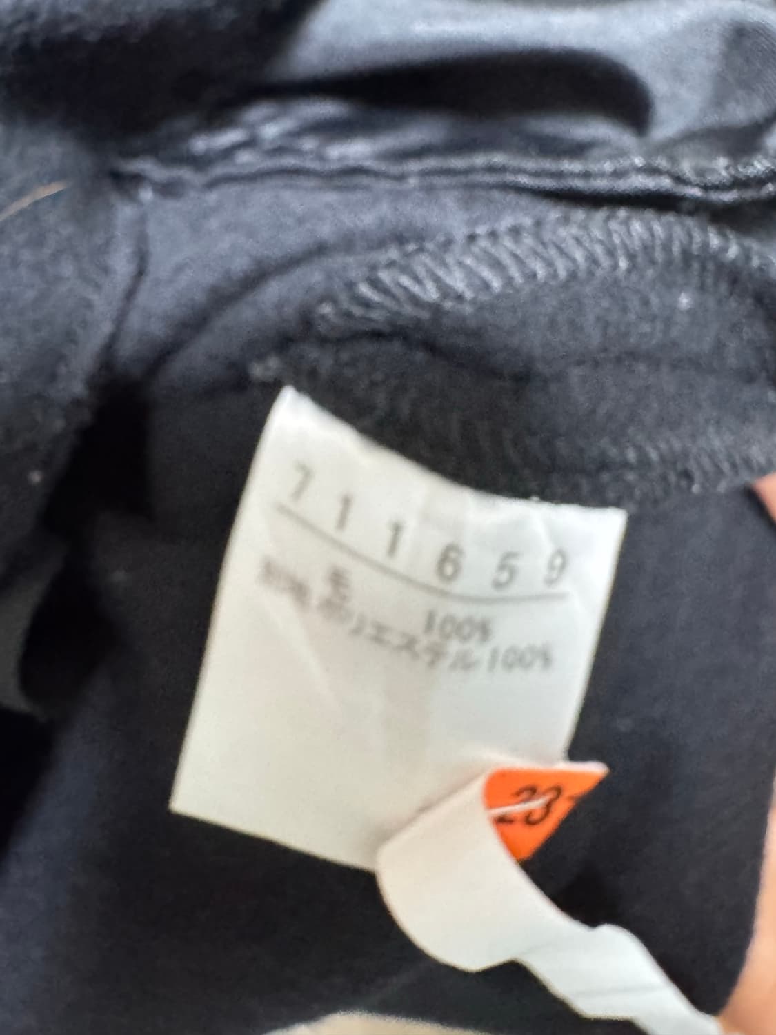 OLLEBOREBLA 2way jacket 상품이미지6