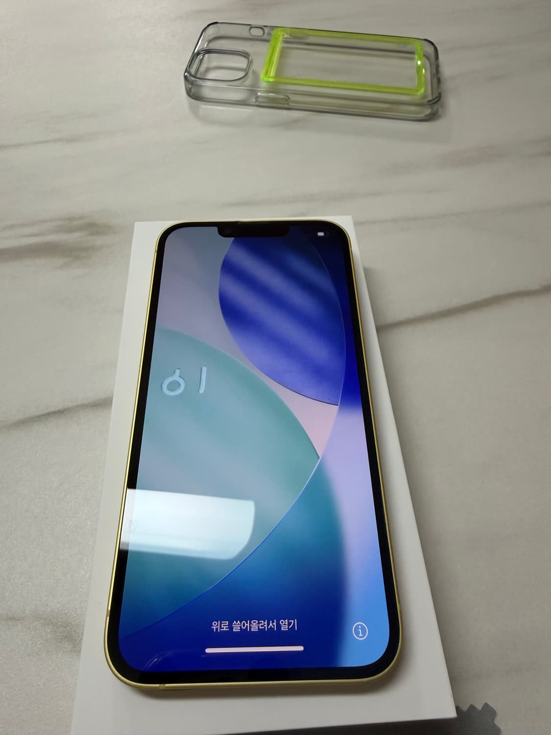 아이폰14 256기가 상품이미지5