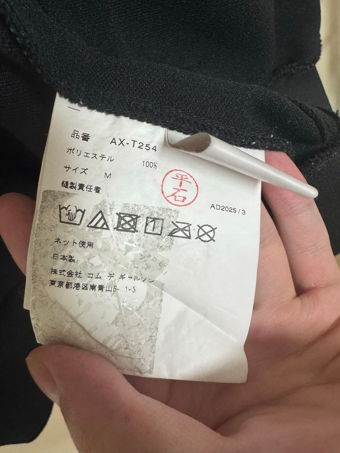 플레이 꼼데가르송 빅 블랙 하트 후드집업 상품이미지5