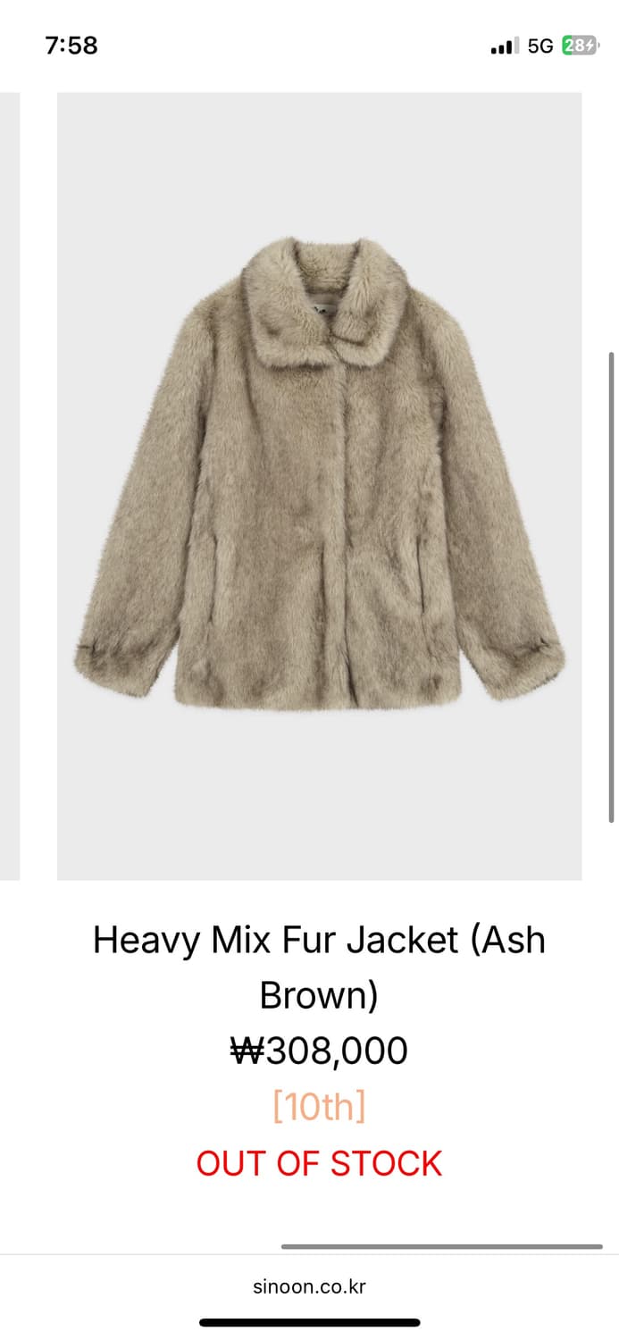 시눈 헤비믹스퍼 애쉬브라운 heavy mix fur jacket 상품이미지1