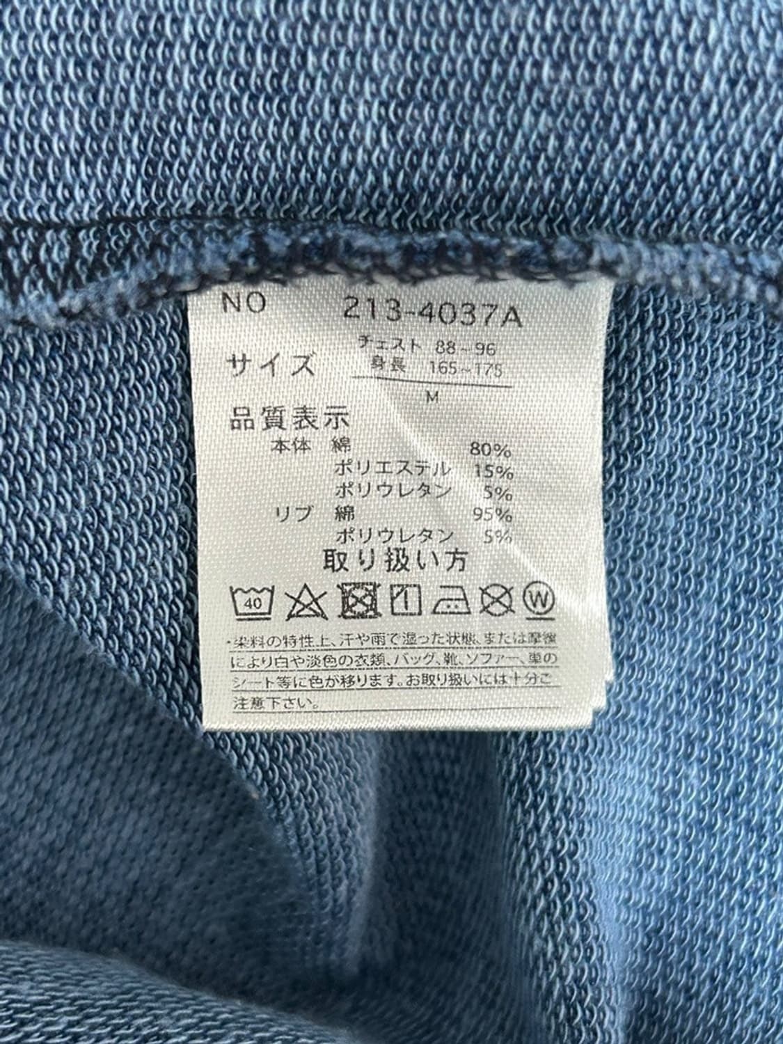 vtg jacket 상품이미지4