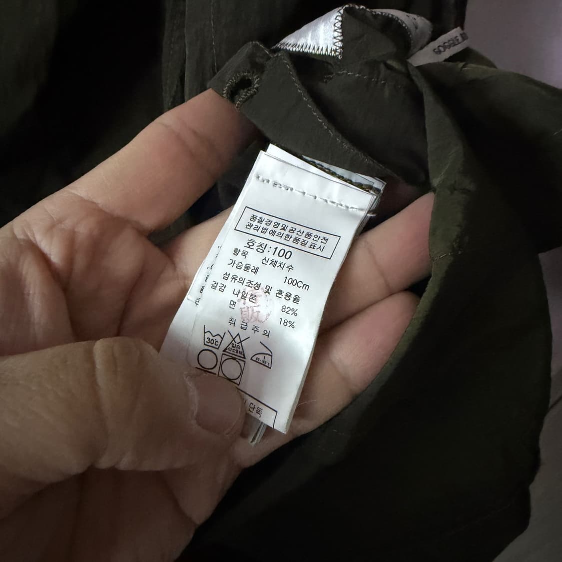 C.P컴퍼니 씨피컴퍼니 나일론 디테일 포켓 자켓 100 (95-100) 상품이미지9