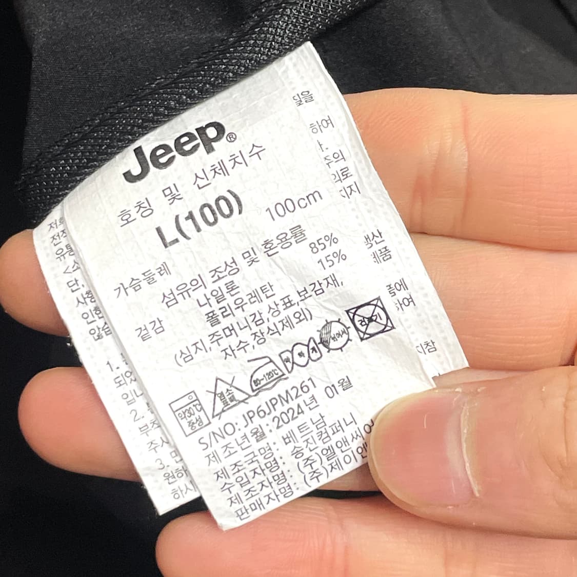 지프 블랙 경량 바람막이 남성L 상품이미지4