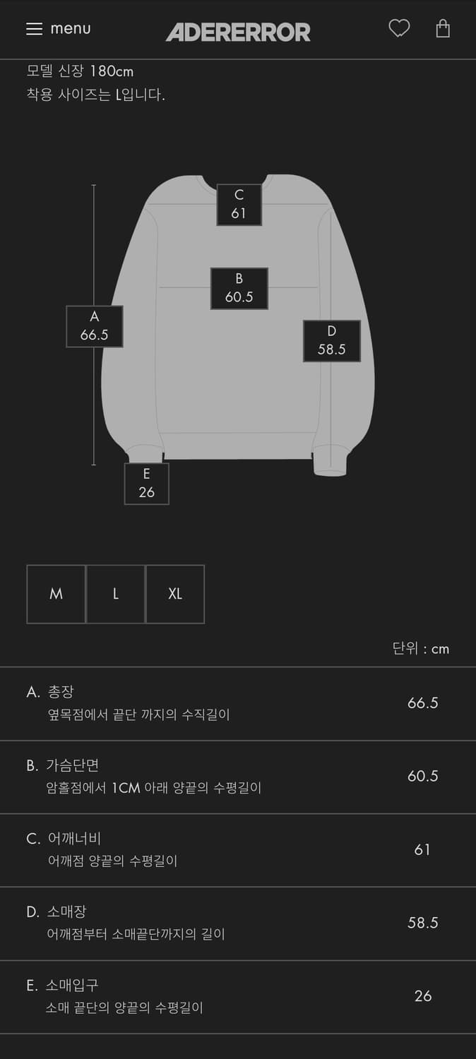 아더에러 가디건 adererror liag cardigan L 상품이미지2