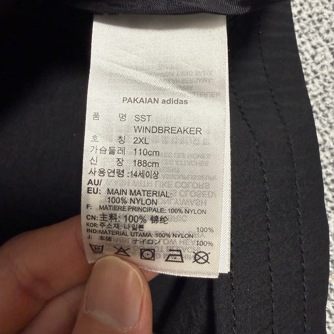 아디다스 파이어버드 바람막이 윈드브레이커 블랙 2XL SST 상품이미지5