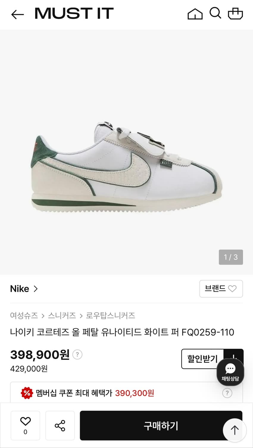 [정가 30만원] 나이키 코르테즈 올 페탈 245 상품이미지2