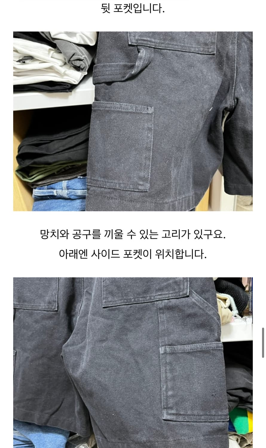더블니 카펜터 하프 데님팬츠 M 상품이미지5