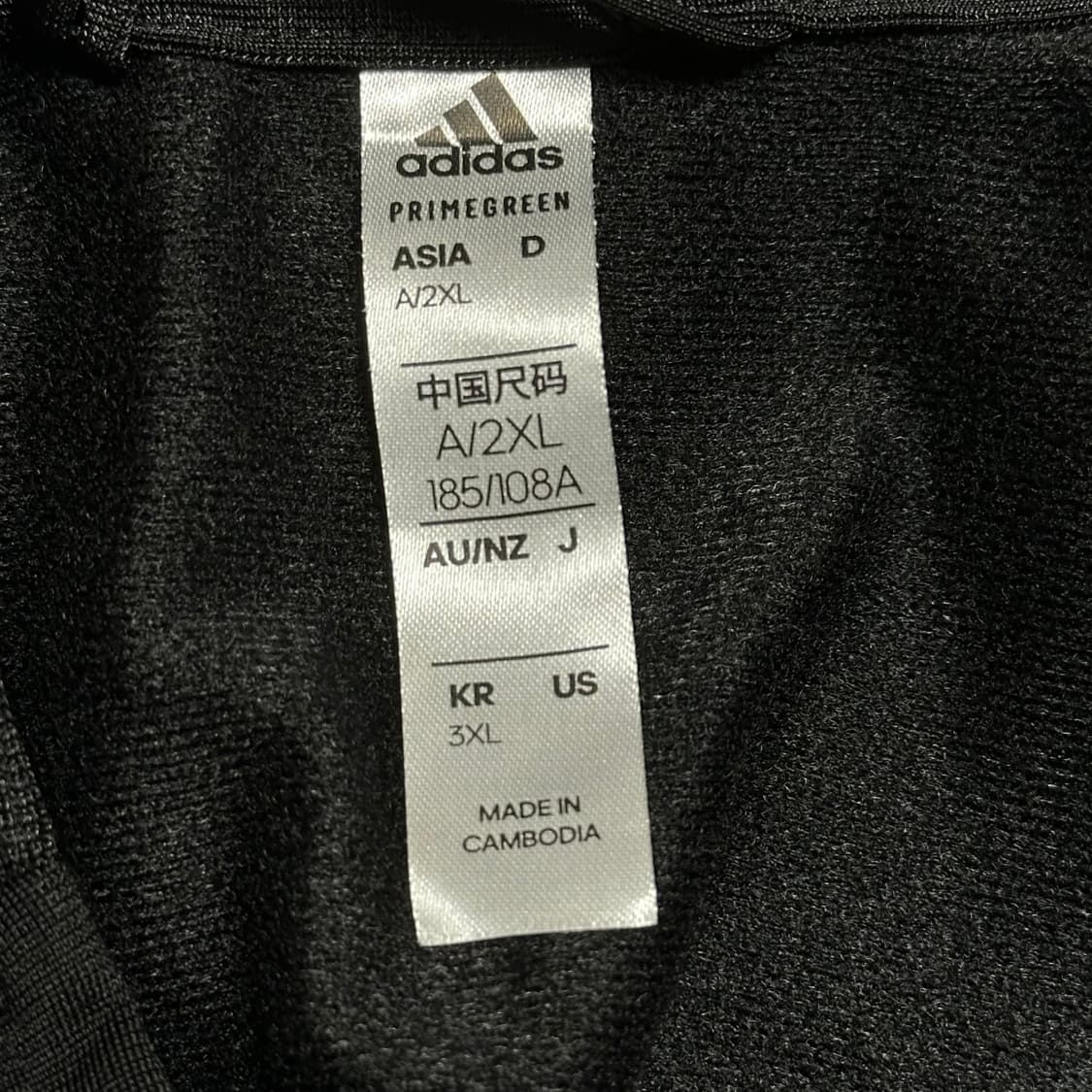 3XL 아디다스 첼시 블랙 트랙탑 상품이미지4