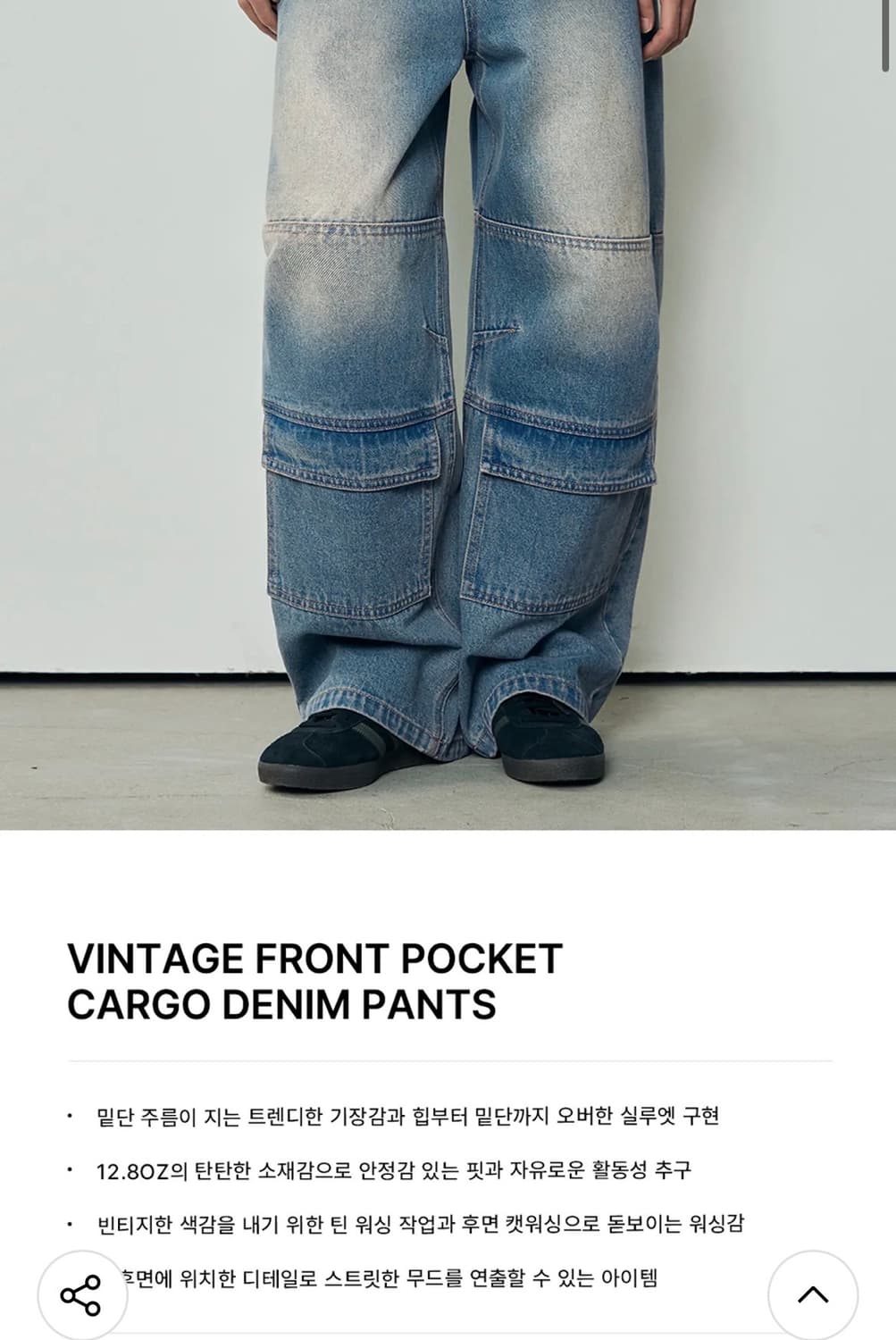 (L)아워데이즈 빈티지 프론트 포켓 카고 데님 팬츠 BLUE 판매 상품이미지2