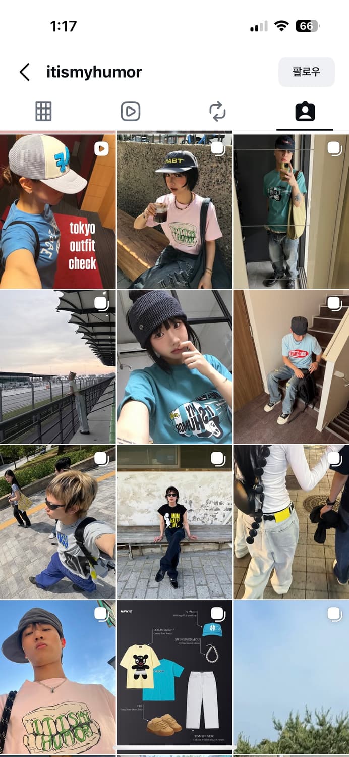 잇츠마이휴머 ITSMYHUMOR Dieski Tee Gray 상품이미지4