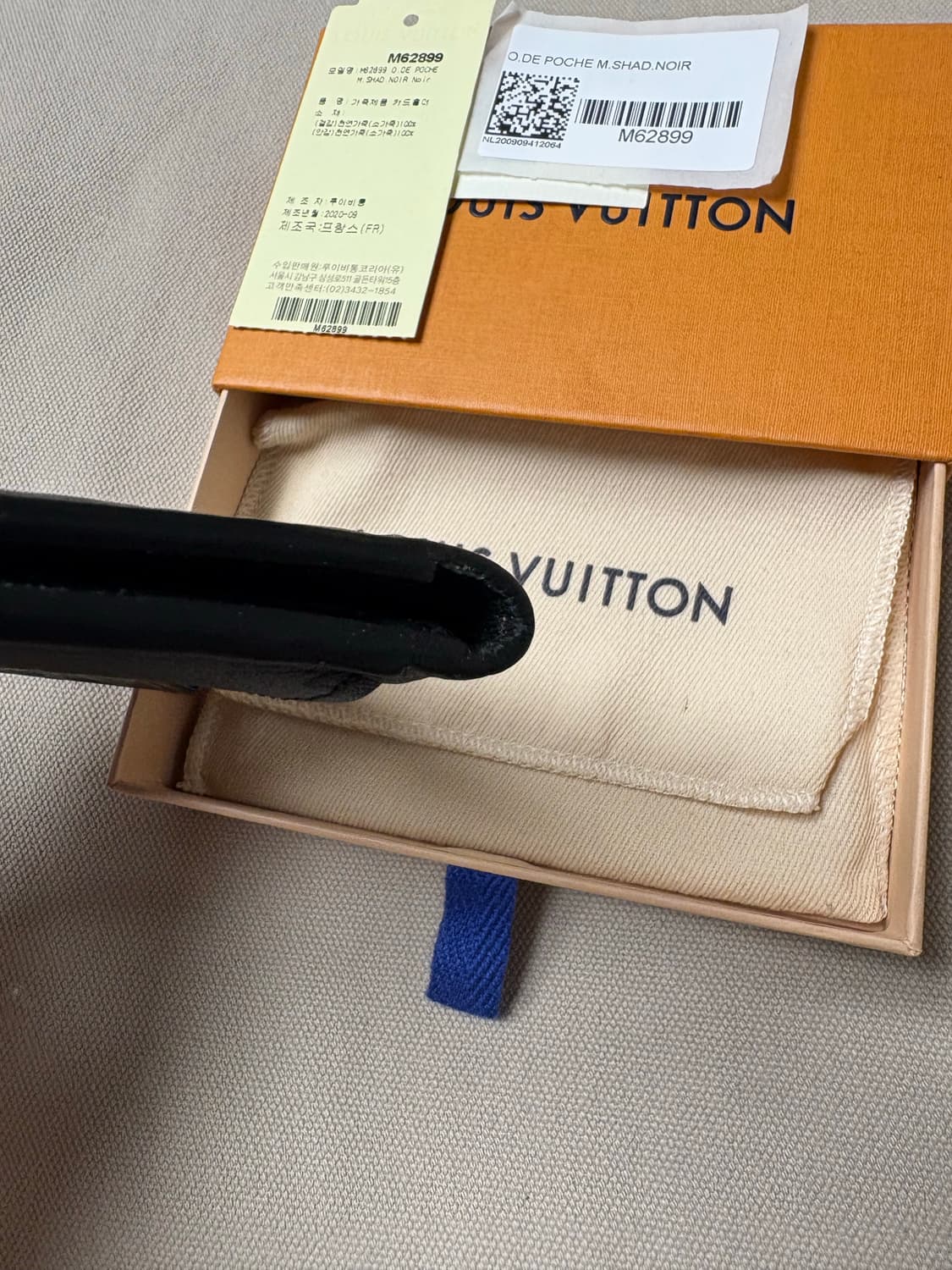 루이비통 쉐도우 소가죽 오거나이저 상품이미지5