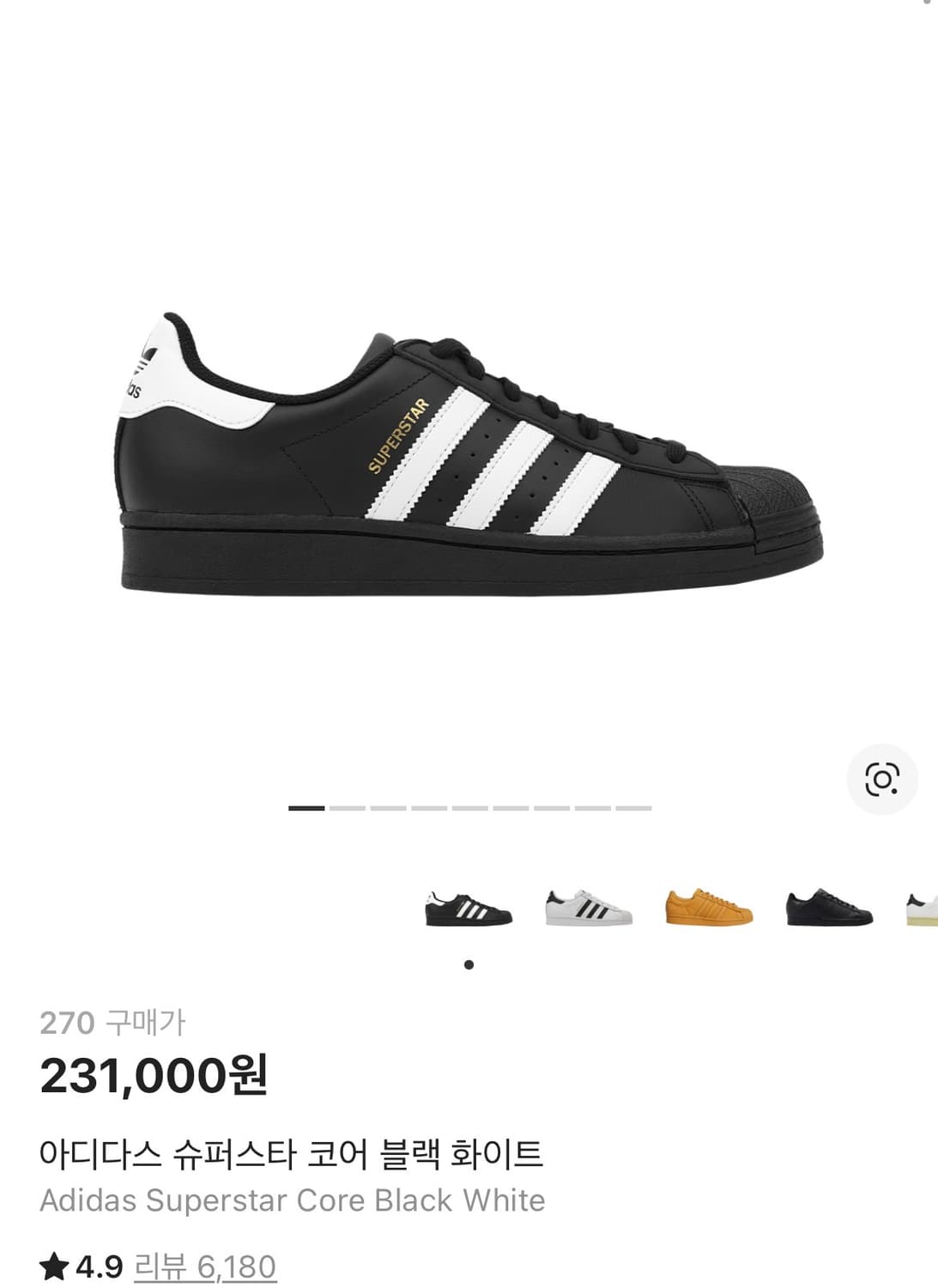아디다스 슈퍼스타 코어 블랙 화이트 상품이미지1