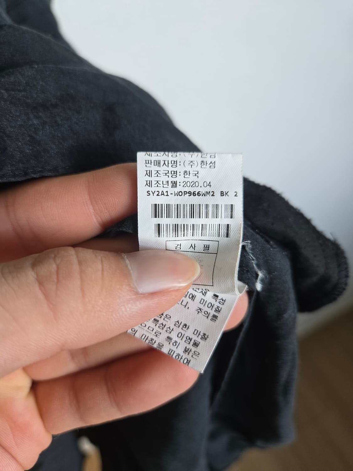 시스템 블랙 원피스 상품이미지5