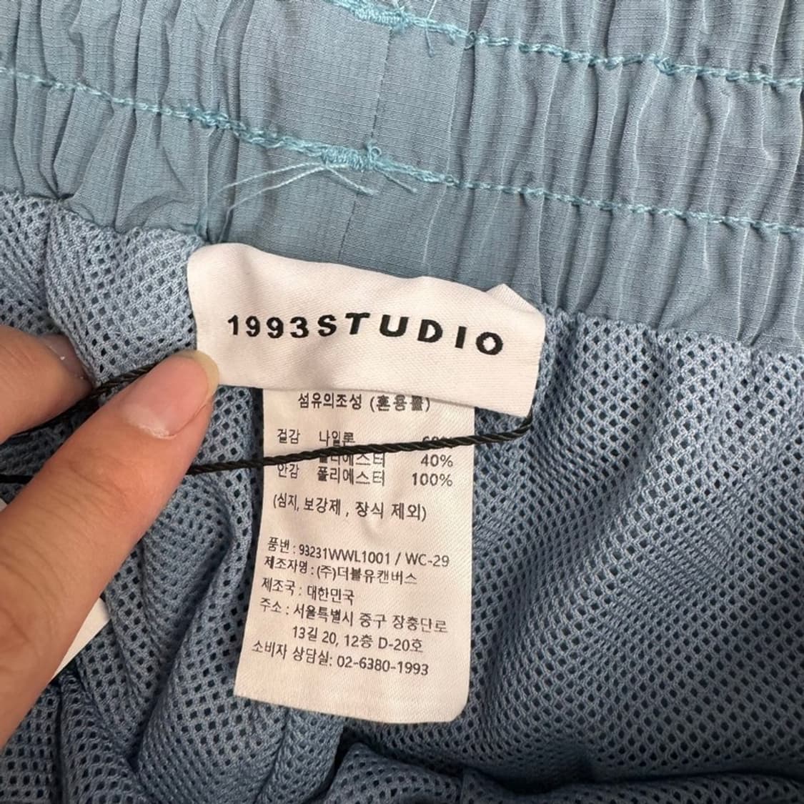 새상품 1993STUDIO 빈티지 파이핑 팬츠 블루 상품이미지6