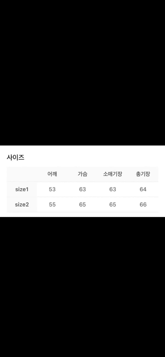 1 알렌느 3D 스웨이드 봄버자켓 상품이미지4