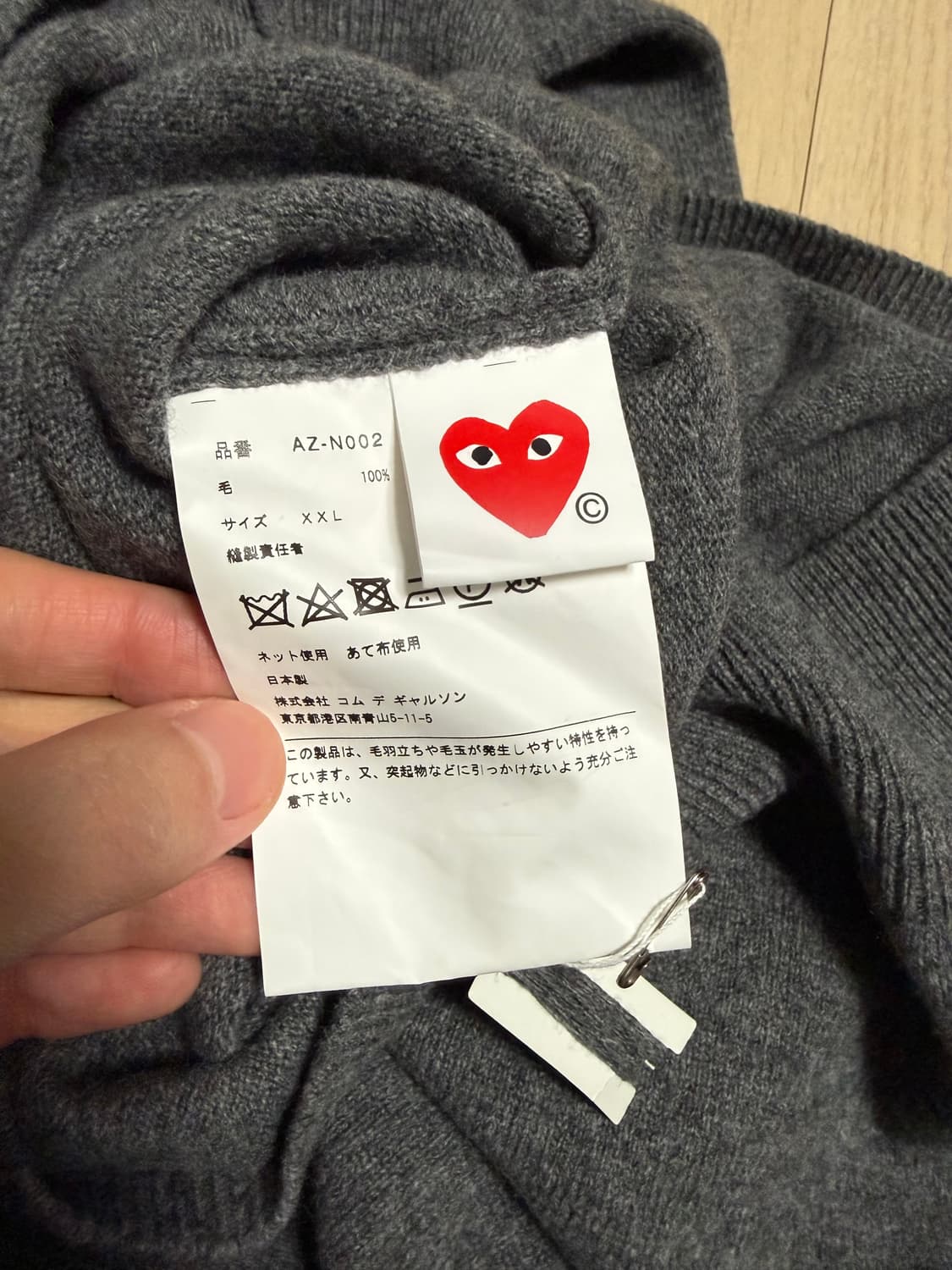 꼼데가르송(Comme des Garçons PLAY) 브이넥 니트 XXL 상품이미지4