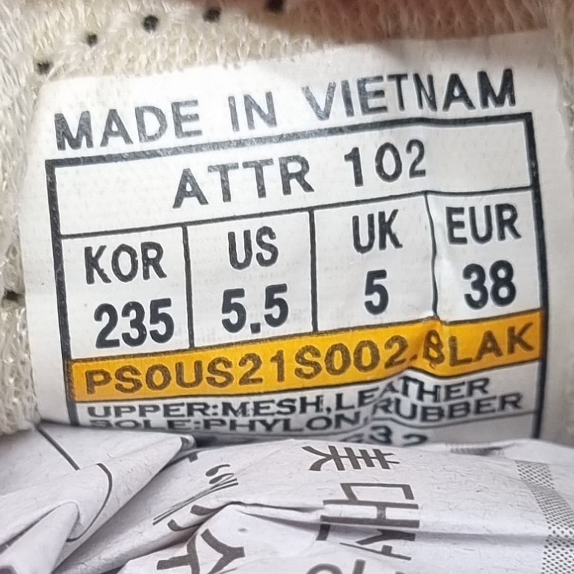 프로스펙스 attr102 여성운동화235  상품이미지6