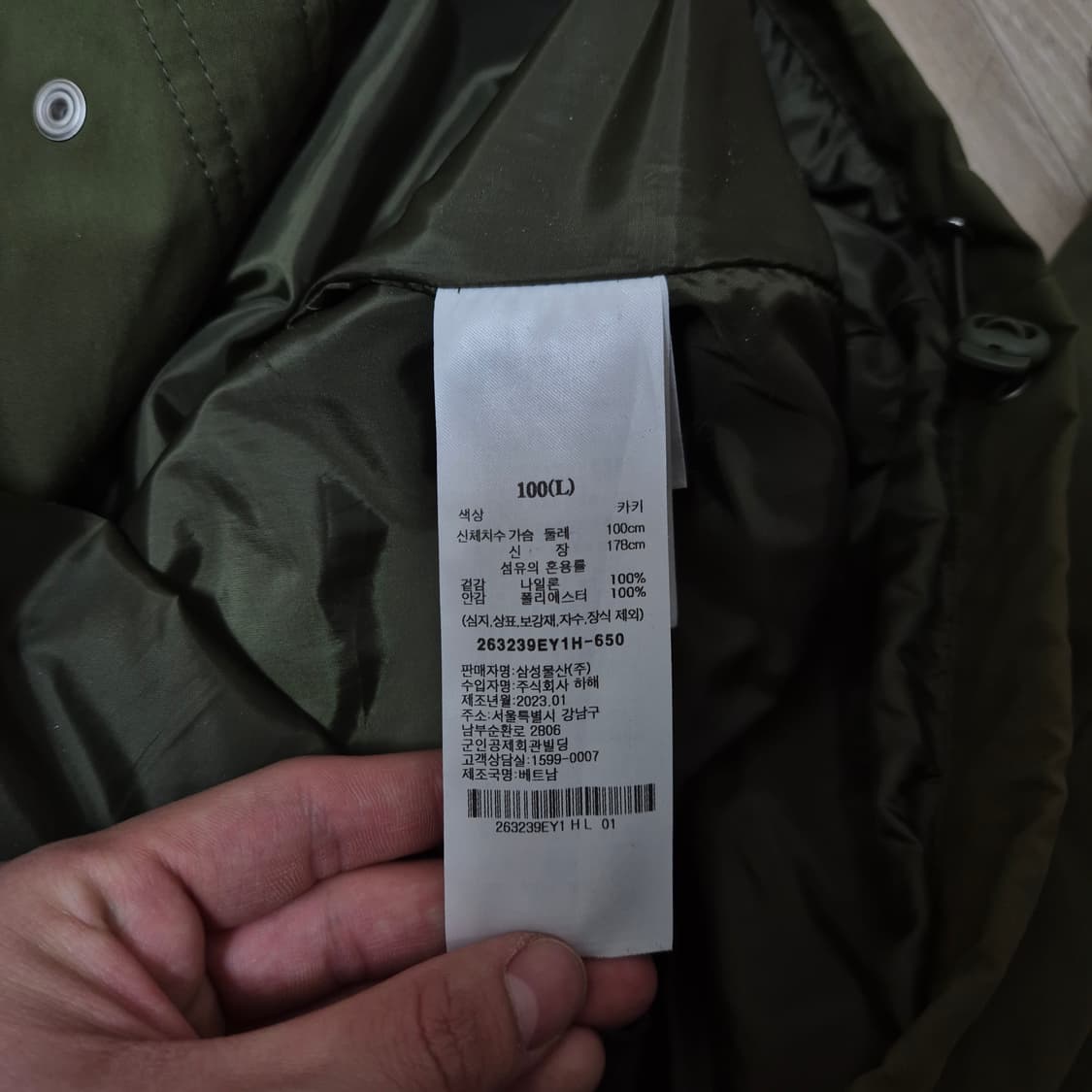 에잇세컨즈 카키 오버사이즈 숏파카 야상 필드자켓 L(100) 상품이미지4