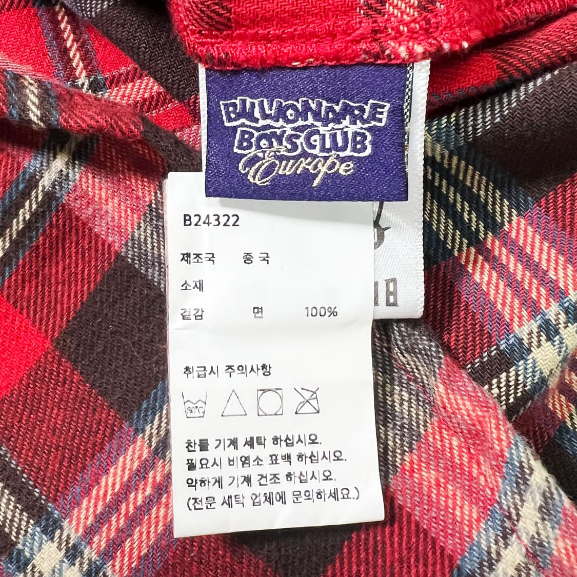 Billionaire Boys Club bbc 로고 프린트 체크 셔츠 M 상품이미지9