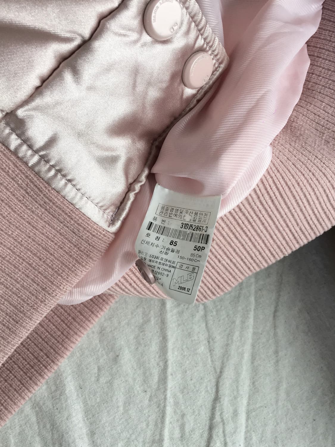 MLB 글로시 후드 야구점퍼 상품이미지5