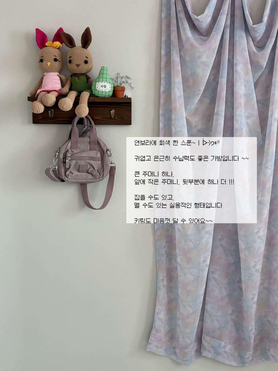 연보라 가방 상품이미지1