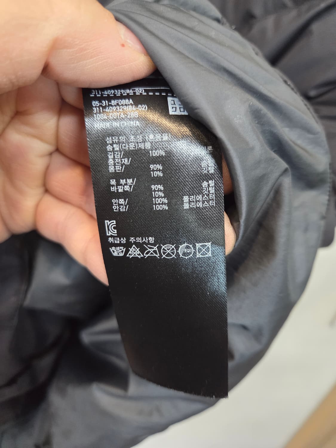 유니클로 다운 패딩 조끼 xl 상품이미지4