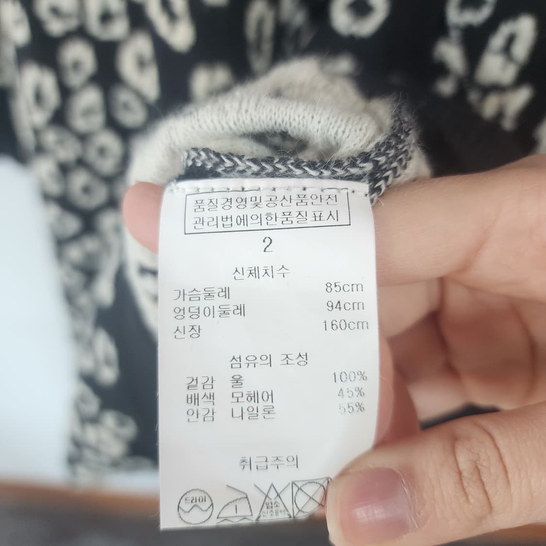 질스튜어트 레오파드 니트 원피스 상품이미지6