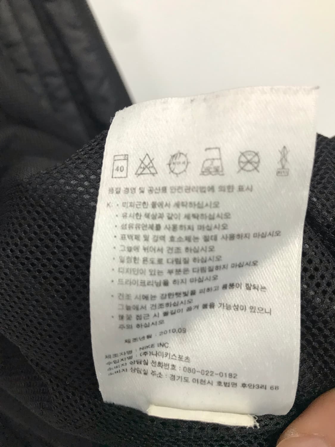 나이키 바람막이 상품이미지6