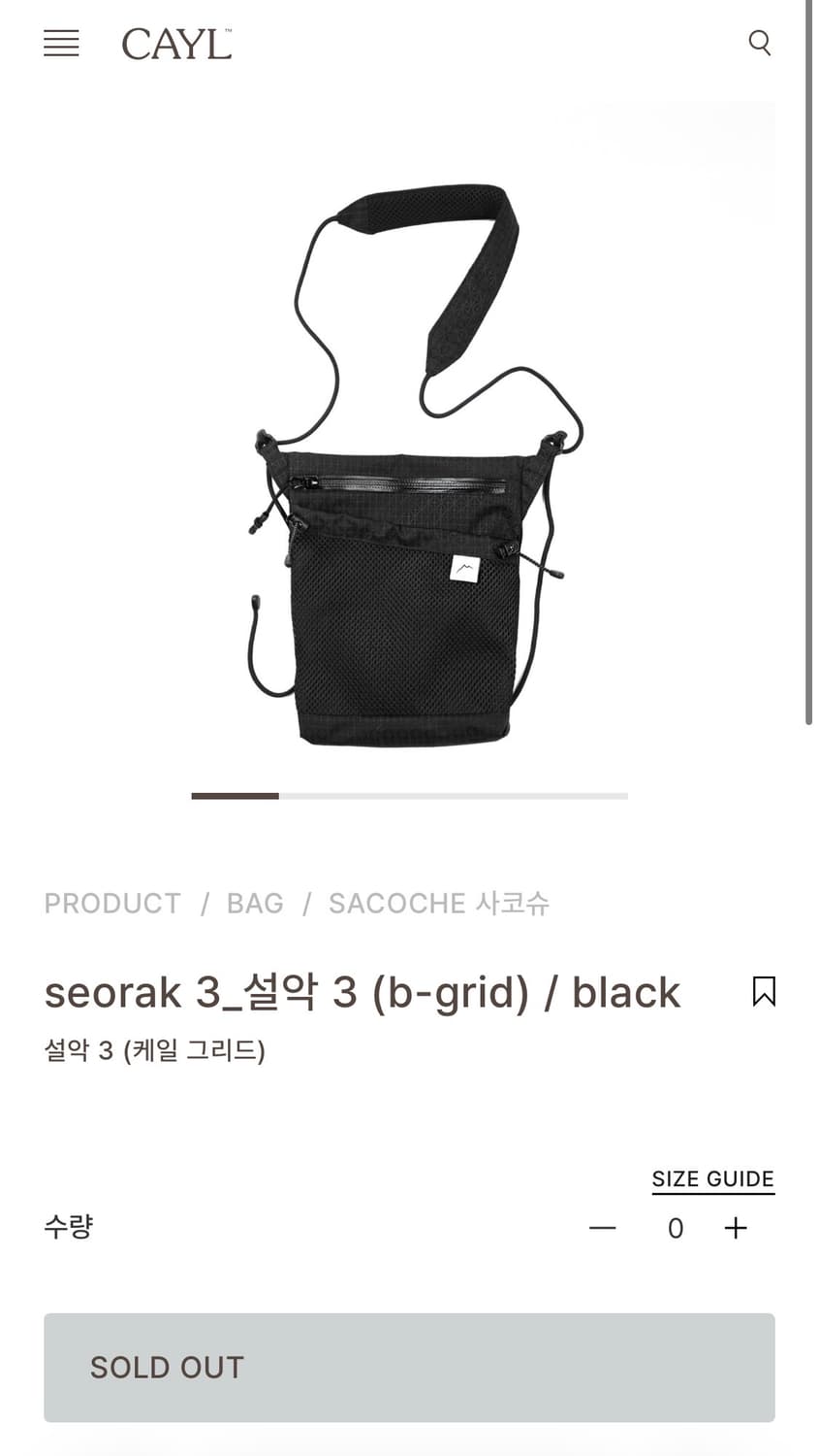 cayl 케일 설악 3 사코슈 크로스백 새상품 상품이미지2