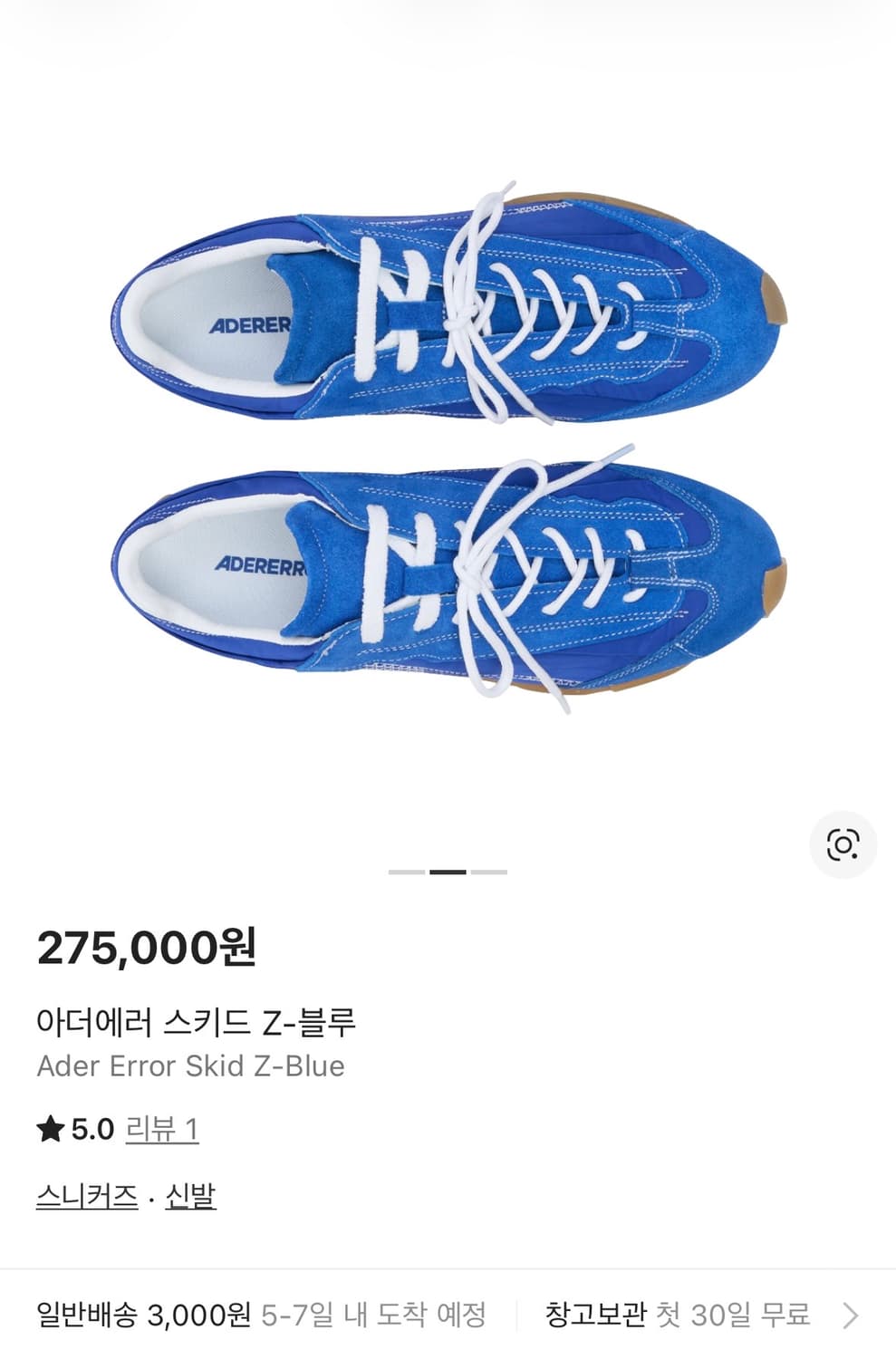 아더에러 skid-블루 280 상품이미지1