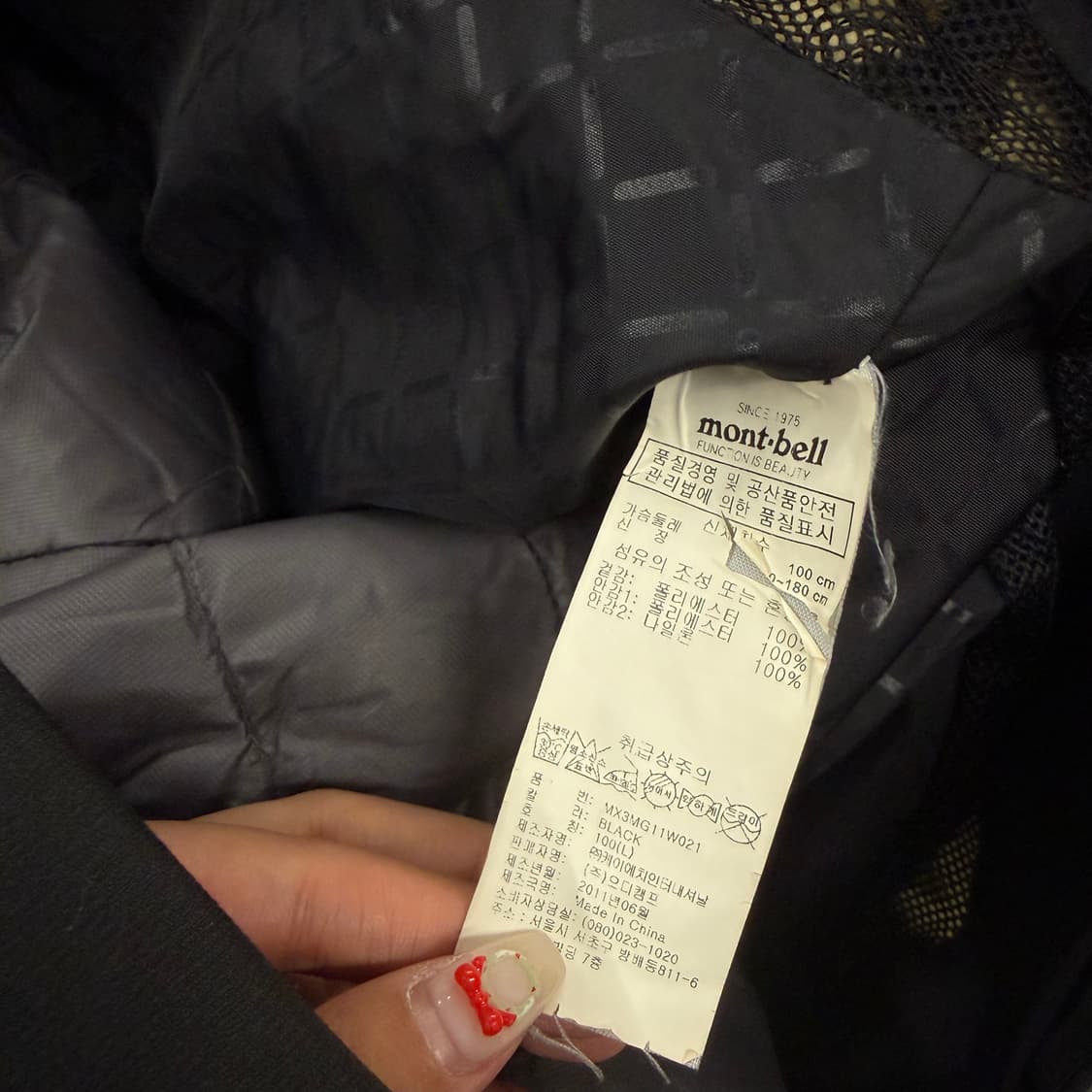 [ 정품/L ] 몽벨 고어텍스 바람막이 점퍼 , 내피0 상품이미지7