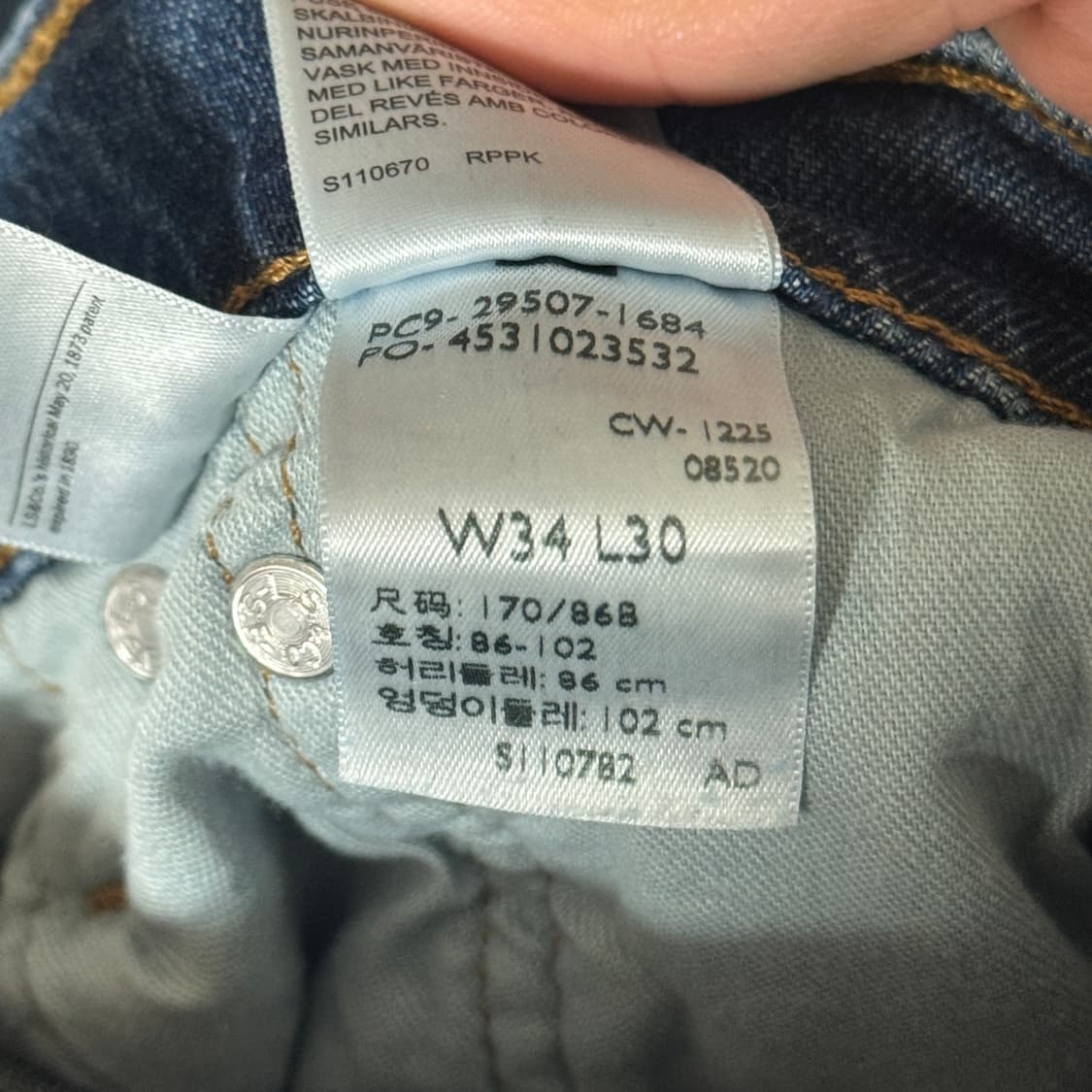 리바이스502 데님 34 / 30 (실착 사진 포함) 상품이미지10