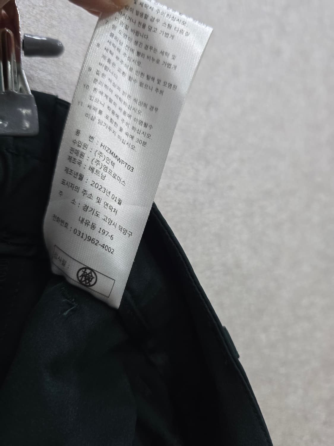 바이브리짓 와이드 핀턱 팬츠 55 상품이미지7
