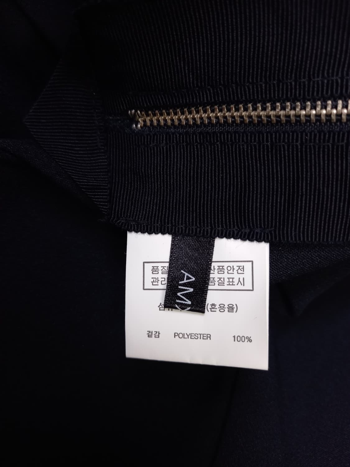 새 AMX 춘하추 얇은 루즈박시핏 베스트 F 44-77 상품이미지10