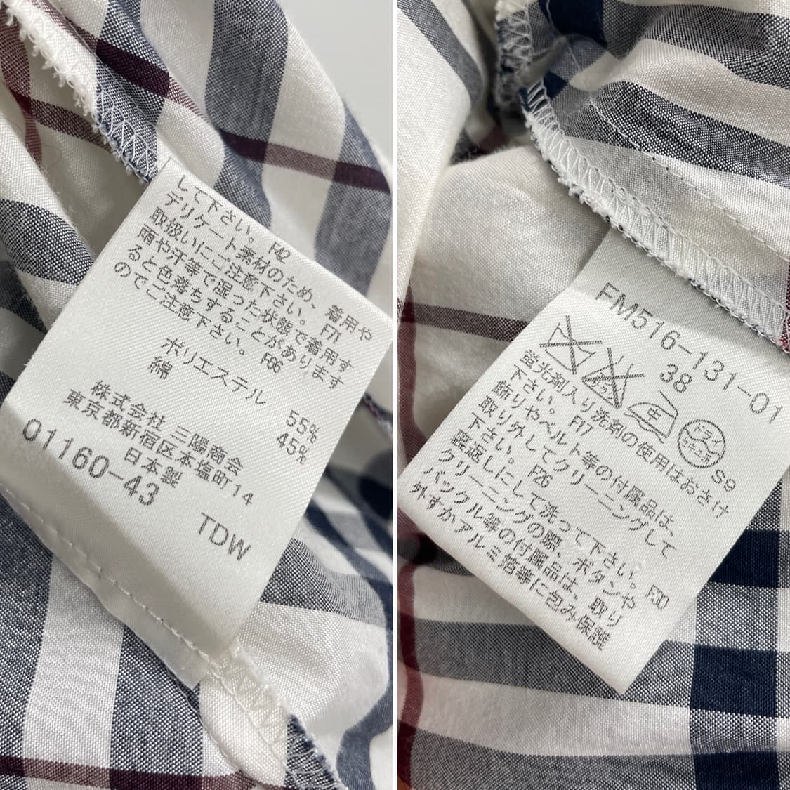 버버리 원피스 상품이미지10