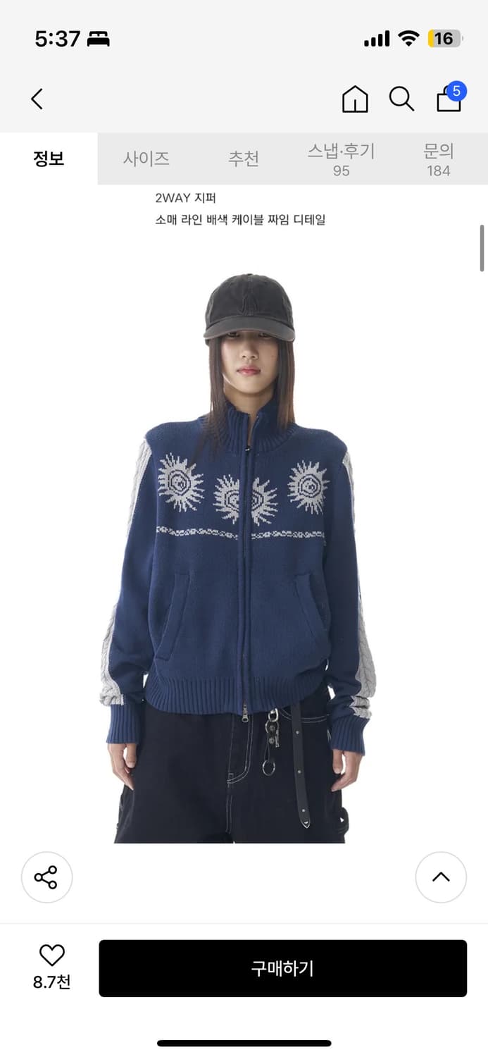 아캄 Sun Jacquard Zip-Up Sweater 1 상품이미지1
