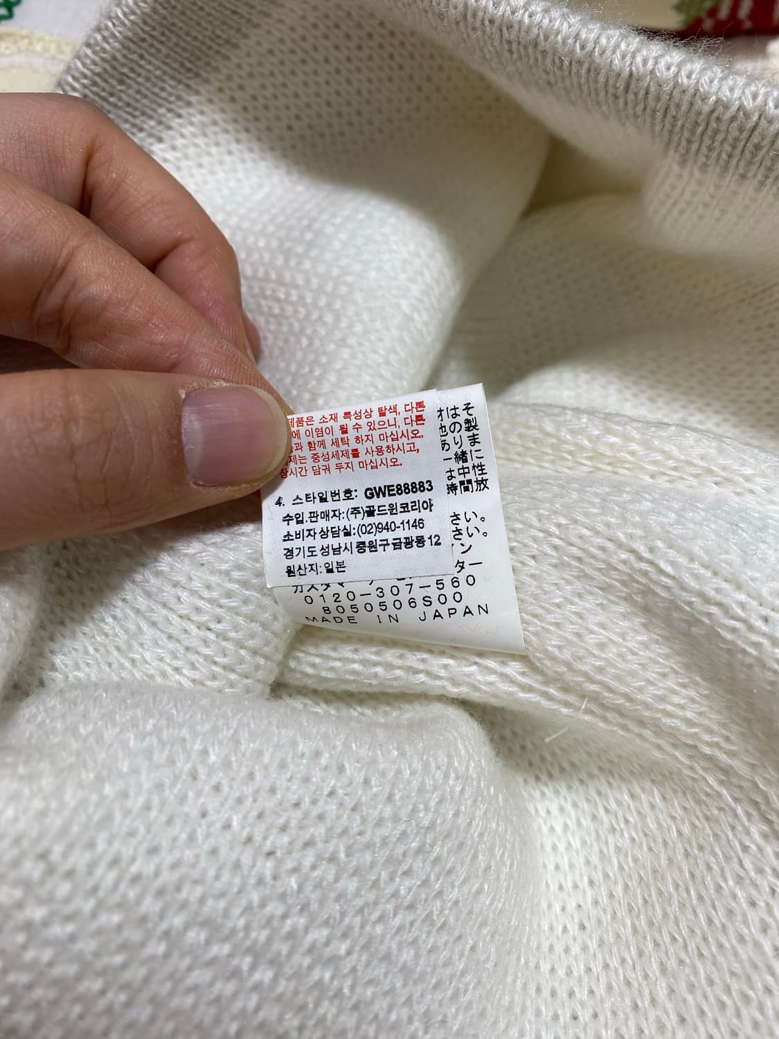 골드윈 비니 상품이미지5