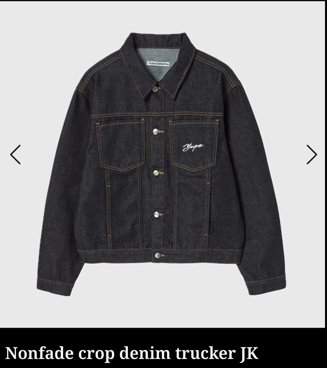 유프 데님 셋업 상품이미지1