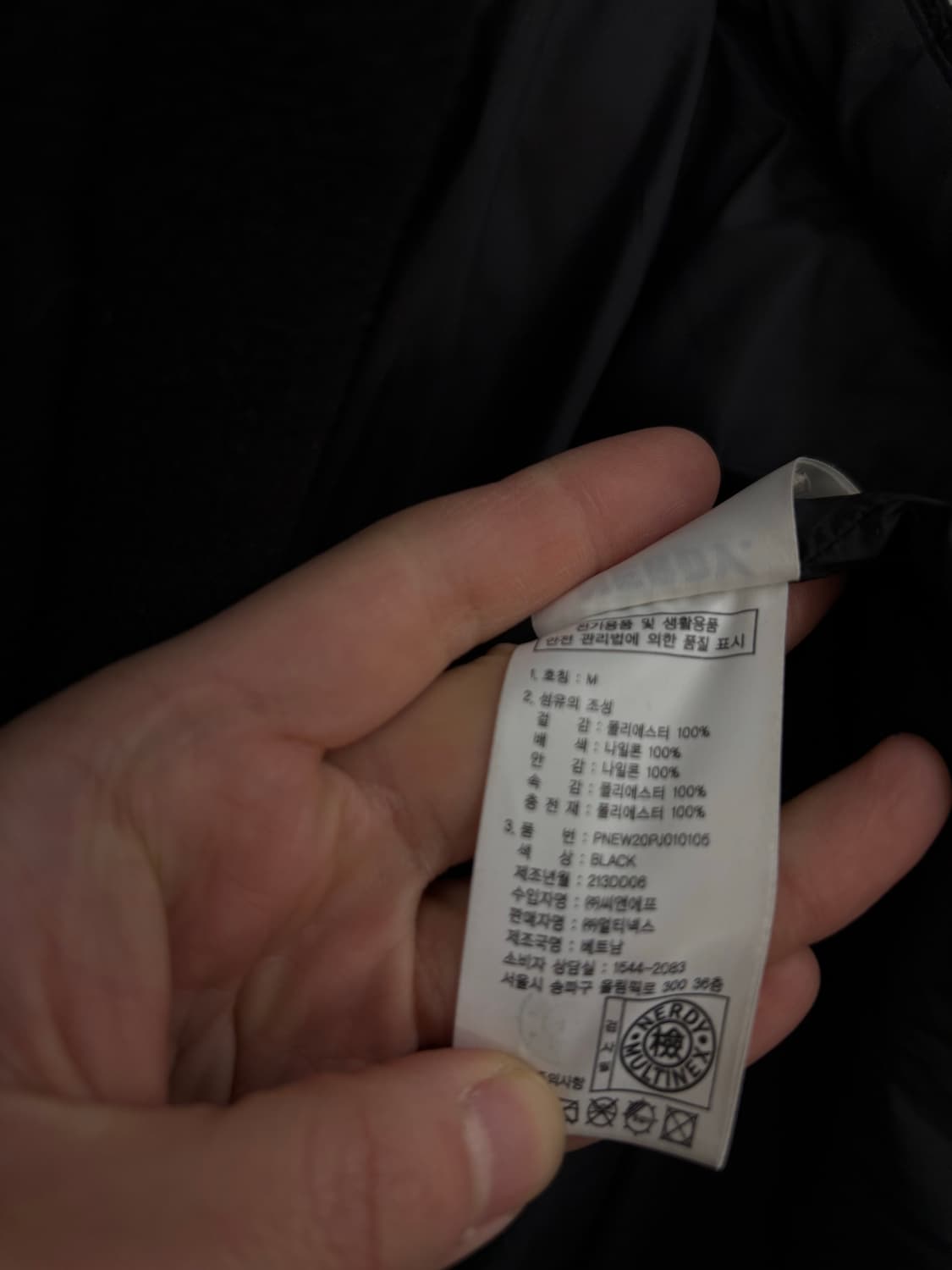 널디 후리스 패딩 상품이미지8