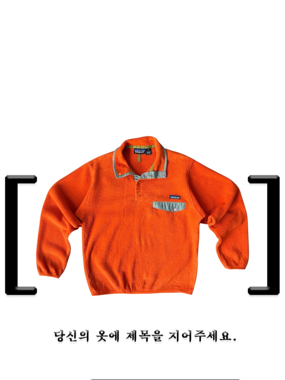 파타고니아 신칠라 상품이미지1