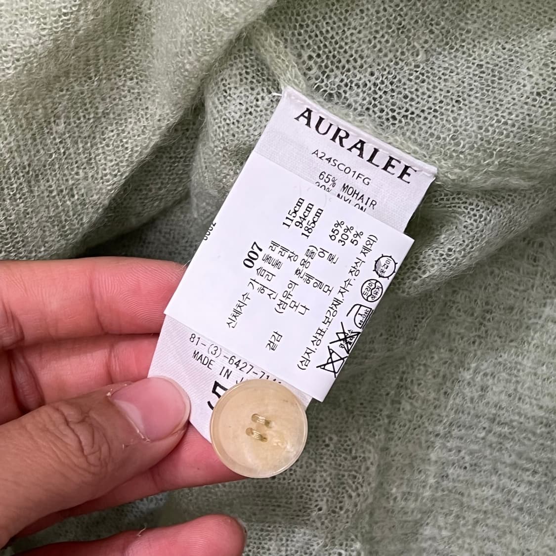 [95-100] 오라리 10꼬르소꼬모 가디건 상품이미지5