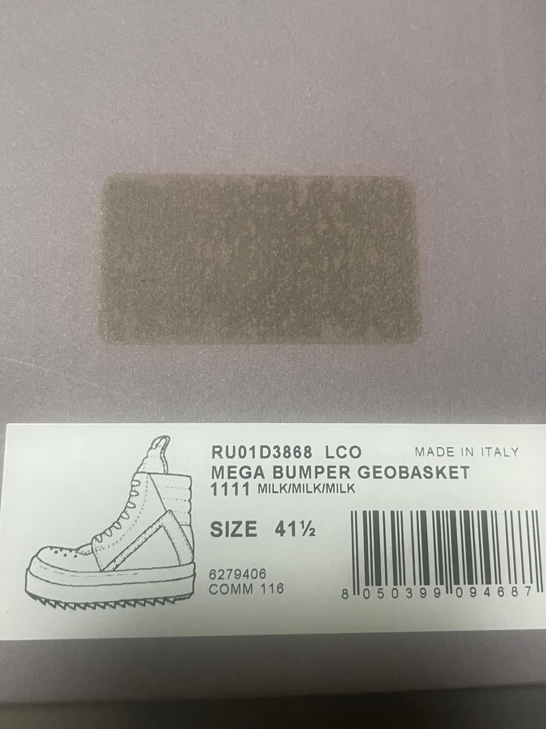 (41.5) 메가범퍼 지오바스켓 밀크 상품이미지5