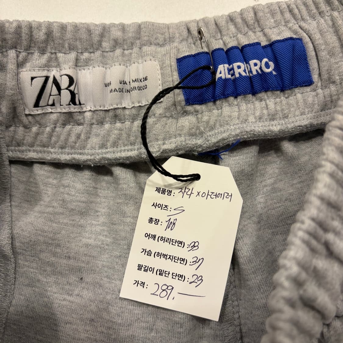 [S] 아더에러 x 자라 트레이닝 조거 팬츠 그레이 C149 상품이미지6