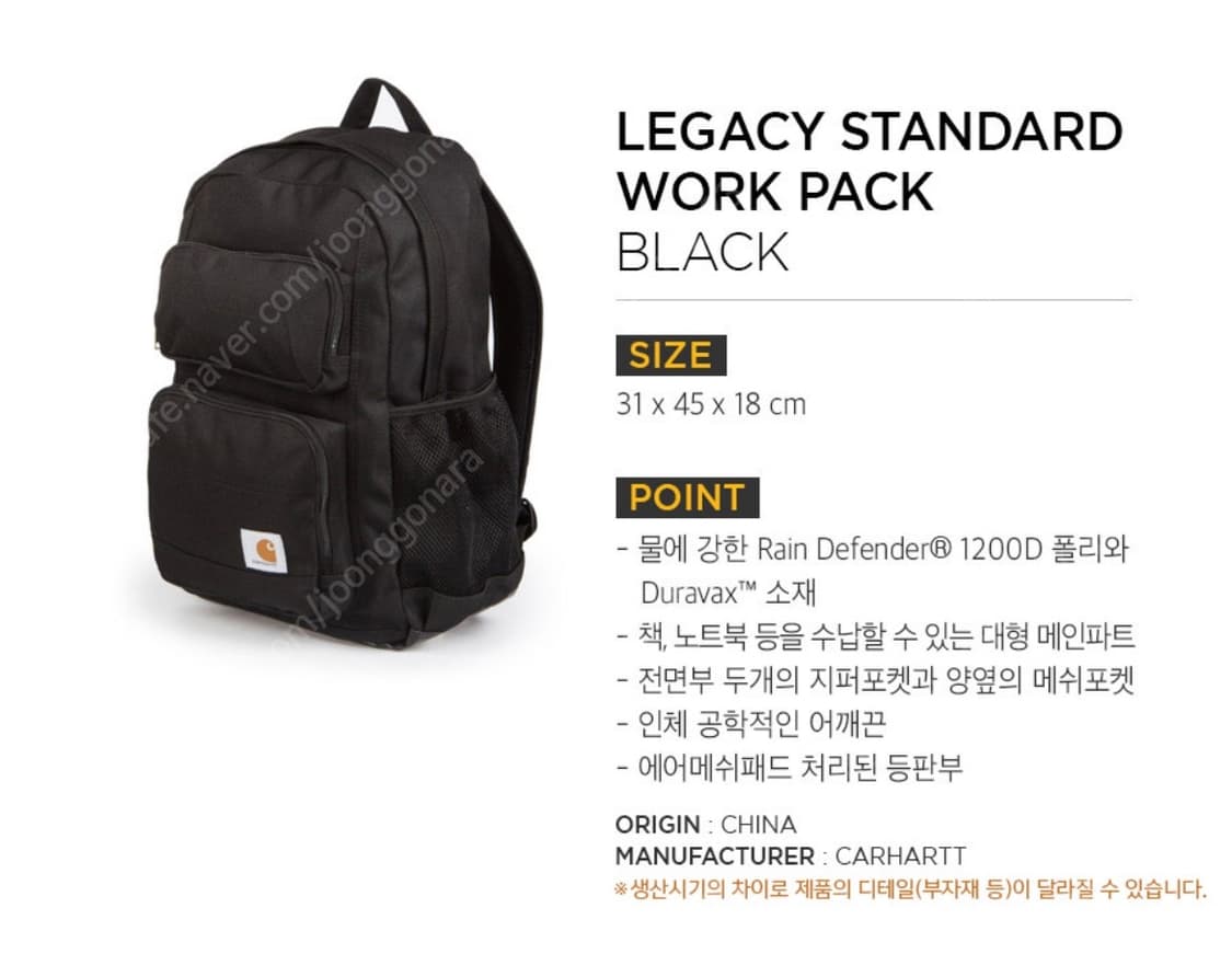 칼하트 레거시 스탠다드 워크팩 칼하트 백팩 칼하트 가방 칼하트 배낭 상품이미지9