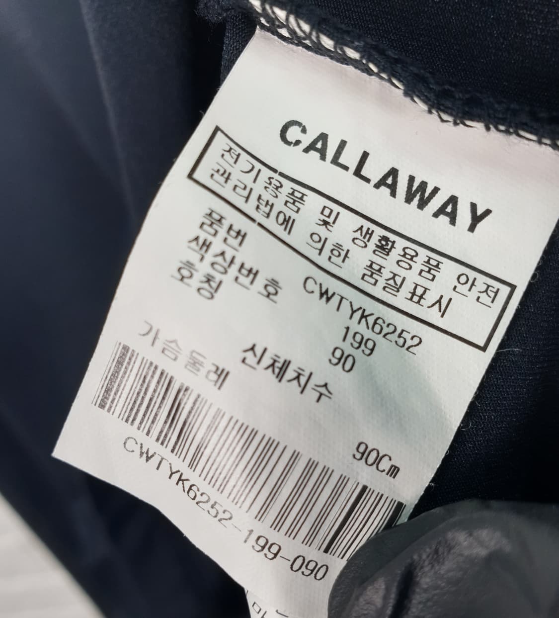 [90]캘러웨이 메쉬 카라 반팔 티셔츠 상품이미지4